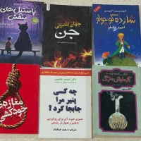 کتاب ، مانگا و شطرنج