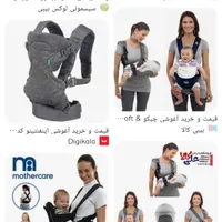 آغوشی