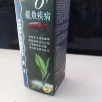 داروی مخصوص اروانا و سفره و داروی فلاور|ماهی|تهران, هاشمی|دیوار