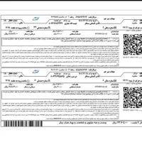 فروش بلیط قطار اراک . مشهد