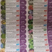 گلاب . عرقیجات گیاهی