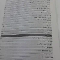 کتاب و جزوه ادبیات استاد یکتا|کتاب و مجله آموزشی|کوهدشت, |دیوار