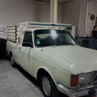 باربری.وانت بار