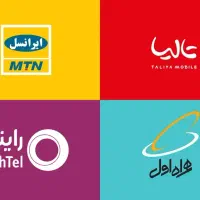 سیم کارت دائمی