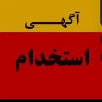 کار در دفتر پیشخوان