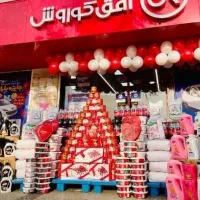 استخدام در افق کوروش