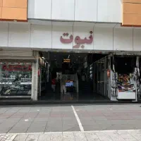 50-متر-مغازه-پاساژ-نبوت