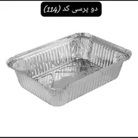 تولید کننده و پخش ظرف آلومینیومی|ظروف نگهدارنده، پلاستیکی، یک‌بارمصرف|مشهد, درزآب|دیوار