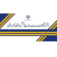 اینجا پیشخوان دولت / سیمکارت ۰۹۱۲