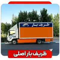 اتوبار باربری اسبابکشی حمل اثاث منزل جابجای خاور