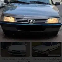 ۴۰۵ دوگانه کارخونه