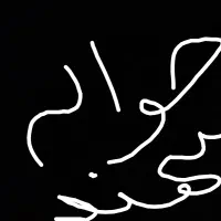 حواله خودرو سهند