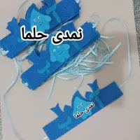 گیفت|اسباب‌‌بازی|دامغان, |دیوار