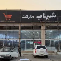 نیرو جهت کار در فروشگاه