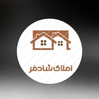 اجاره ویلایی 150متری هزار یک شب