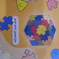 استخدام در زمینه آموزش ومشاور تحصیلی