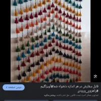 پرده‌  سنتی گلیم|پرده، رانر، رومیزی|قم, ارم|دیوار