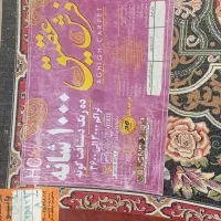 فرش دست بافت گونه عقیق کاشان ۱۰۰۰ شانه تراکم ۳۶۰۰