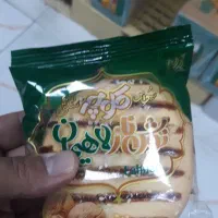 نمایندگی کلمپه و کلوچه خوانساری در قم|خوردنی و آشامیدنی|قم, محمد آباد|دیوار