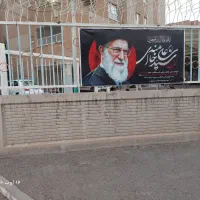دیوار بتنی