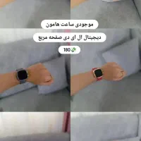 ساعت دیجیتال