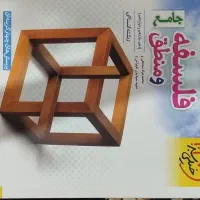 فروش کتاب تست و کمک درسی انسانی|کتاب و مجله آموزشی|مشهد مرغاب, |دیوار
