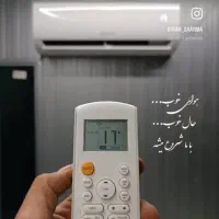 تعمیرات کولرفنی دوتیکه وپنجره ای ویخچال لباستشویی