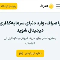 درآمد آنلاین و مجازی