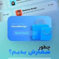 طراحی بنر، پست، استوری و ست اداری با کیفیت بالا