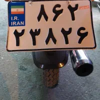 موتور سیکلت احسان