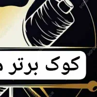 اموزش خیاطی حرفه ای