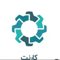 در کارنت 105پول بگیر فقط با کد دعوت من 0d15745983