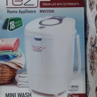 لباسشویی مینی