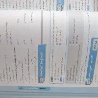 کتاب هوش مالتیپل نهم|کتاب و مجله آموزشی|تهران, تهرانپارس شرقی|دیوار