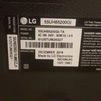 تلویزیون ۵۵ الجی|تلویزیون و پروژکتور|تهران, نیروی هوایی (پیروزی)|دیوار