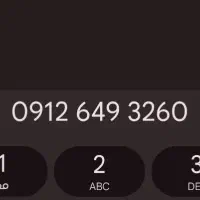 خط فروشی کد 6