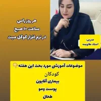 علاقه مندان به طب سنتی و درآمد