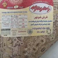 یک عدد فرش ماشینی ۹ متری بافت ویژه زمینه کرم نونو|فرش|اصفهان, جلفا|دیوار
