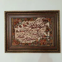 تابلو ماشینی
