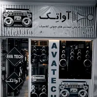 دو جفت باند SONY. GN88 D سالم و تمیز|سیستم صوتی خانگی|تهران, هفت حوض|دیوار