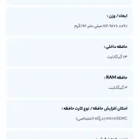 گوشی ردمی A2+|موبایل|مشهد, نوید|دیوار