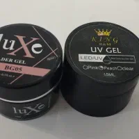 وسایل کاشت ناخن|آرایشی، بهداشتی، درمانی|برخوار, |دیوار