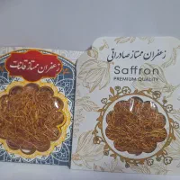 ریشه زعفران دمنوشی پر قرمزی یک مثقال ۱۱۵ت