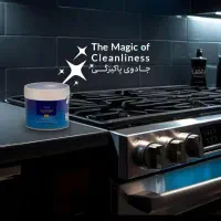 عرضه شوینده های سلامت محور ارجینال نانو|مواد شوینده و دستمال کاغذی|شاهرود, |دیوار