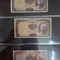 اسکناس قدیمی‌