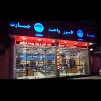 بیمه شخص ثالث اقساطی بدون ضمانت (بیمه البرز)|خدمات مالی، حسابداری، بیمه|داراب, |دیوار