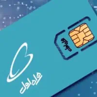 سیم کارت 0912.40.10.390