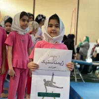 باشگاه ژیمناستیک
