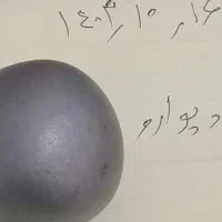 توپ فلزی نقش دار قدیمی سنگین وزن اتیقه|کلکسیون اشیاء عتیقه|شهرکرد, |دیوار