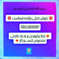 09111800087